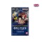 Romance Dawn OP01 – One Piece Card Game Busta da 12 Carte [ENG]